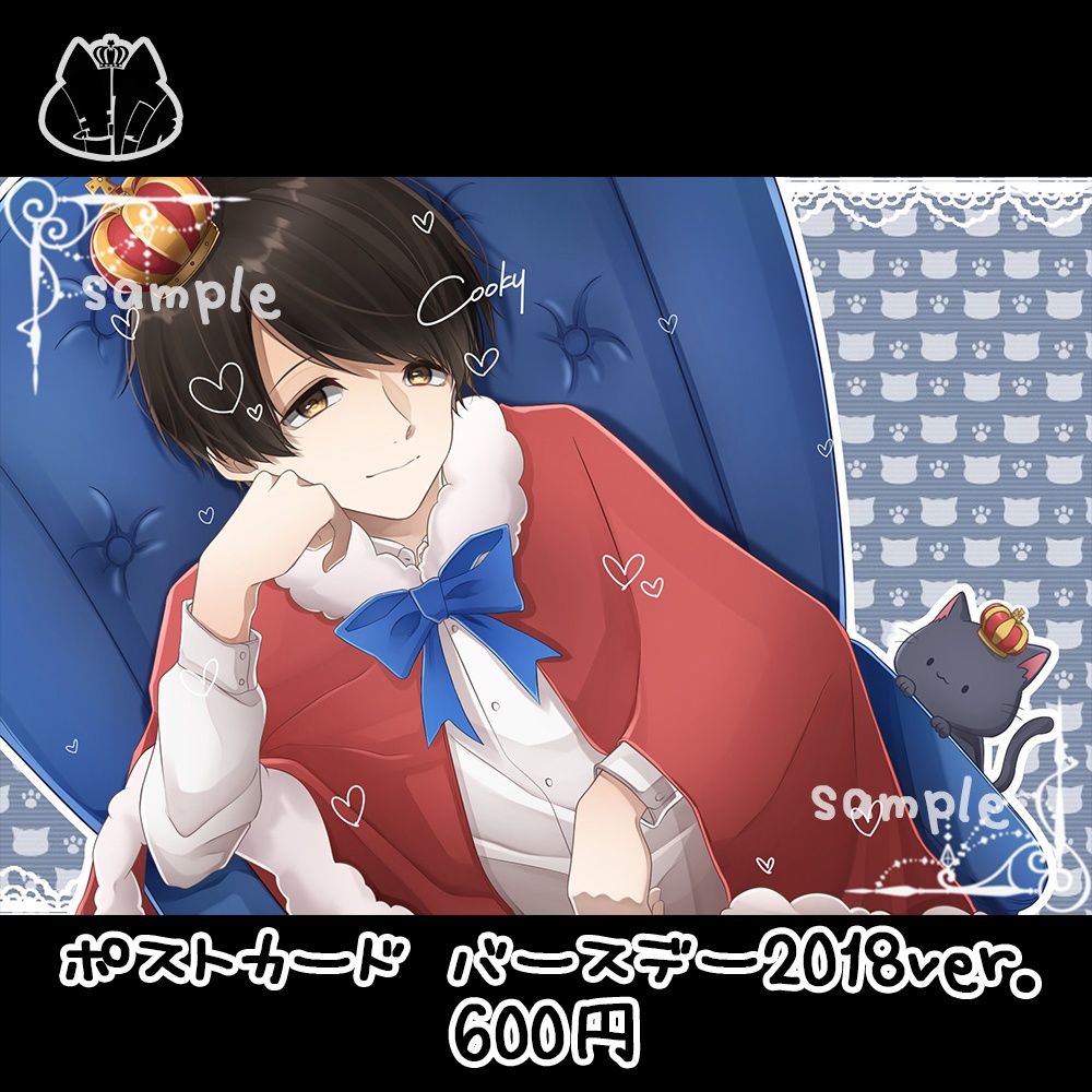 ポストカード バースデー2018ver.