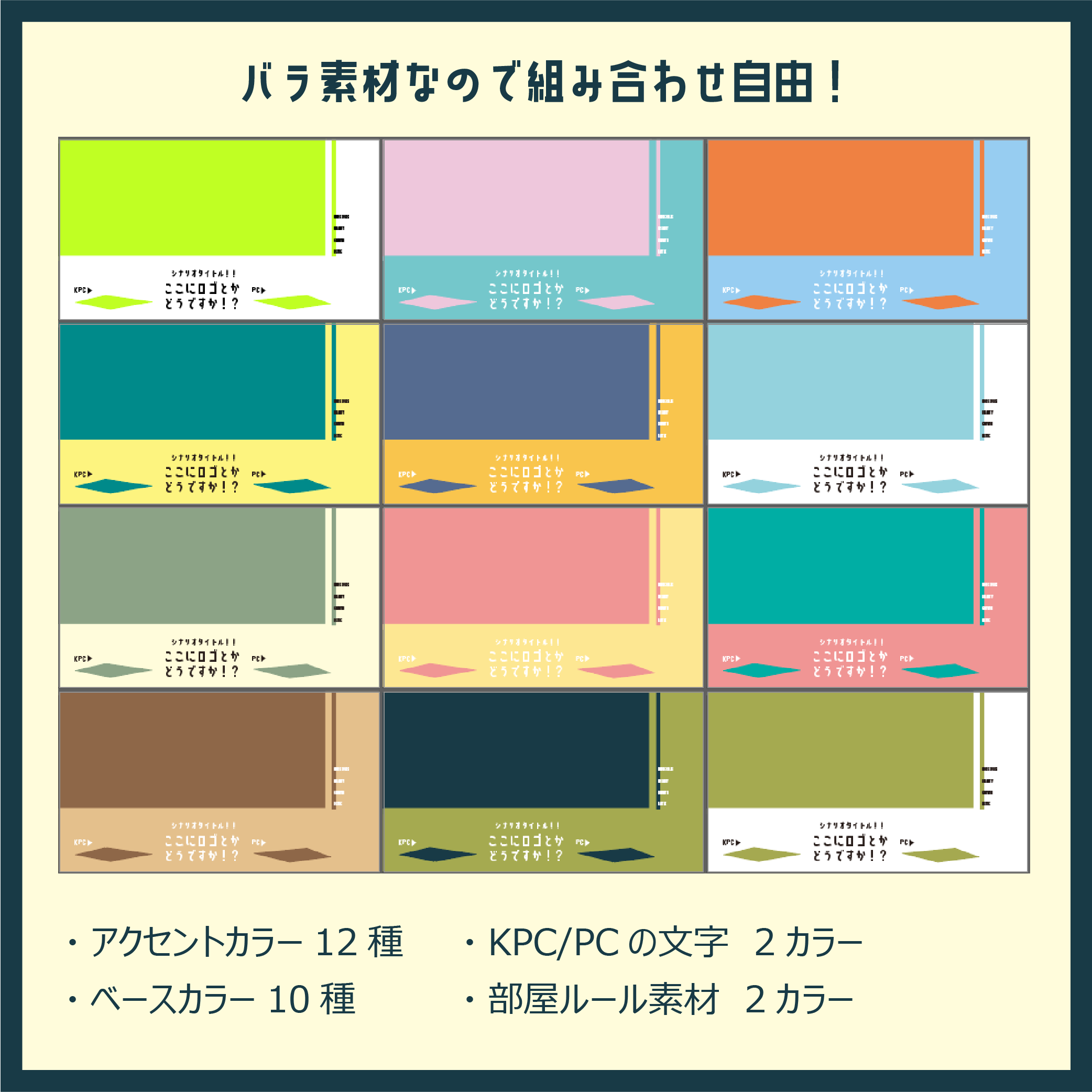 zip-booth