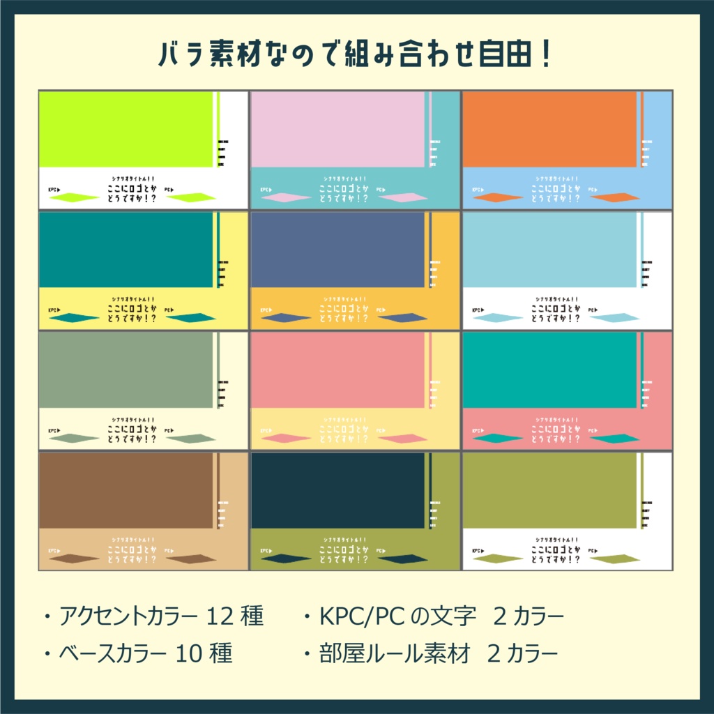 【無料あり】シンプルお部屋テンプレート素材【ZIPつき】