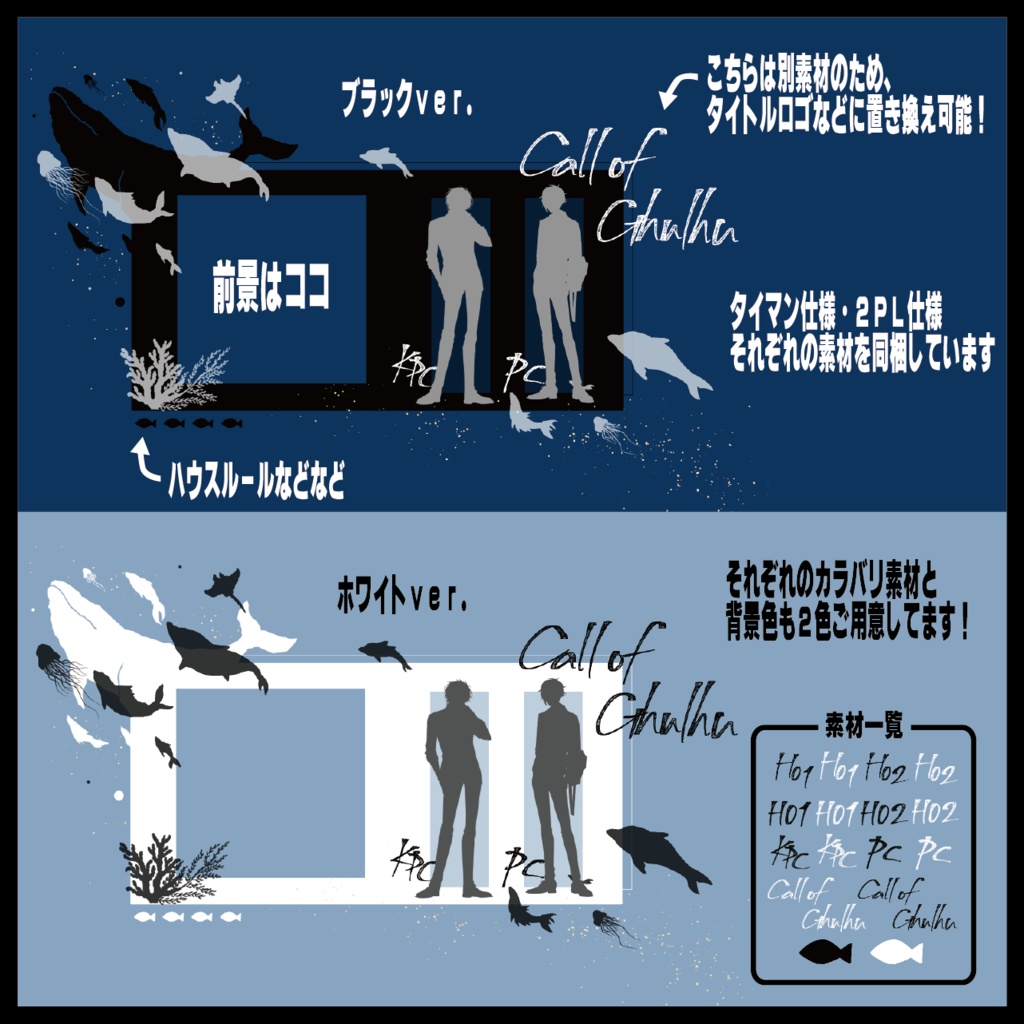 【投げるだけ】海・水族館モチーフ部屋素材【ZIPつき】