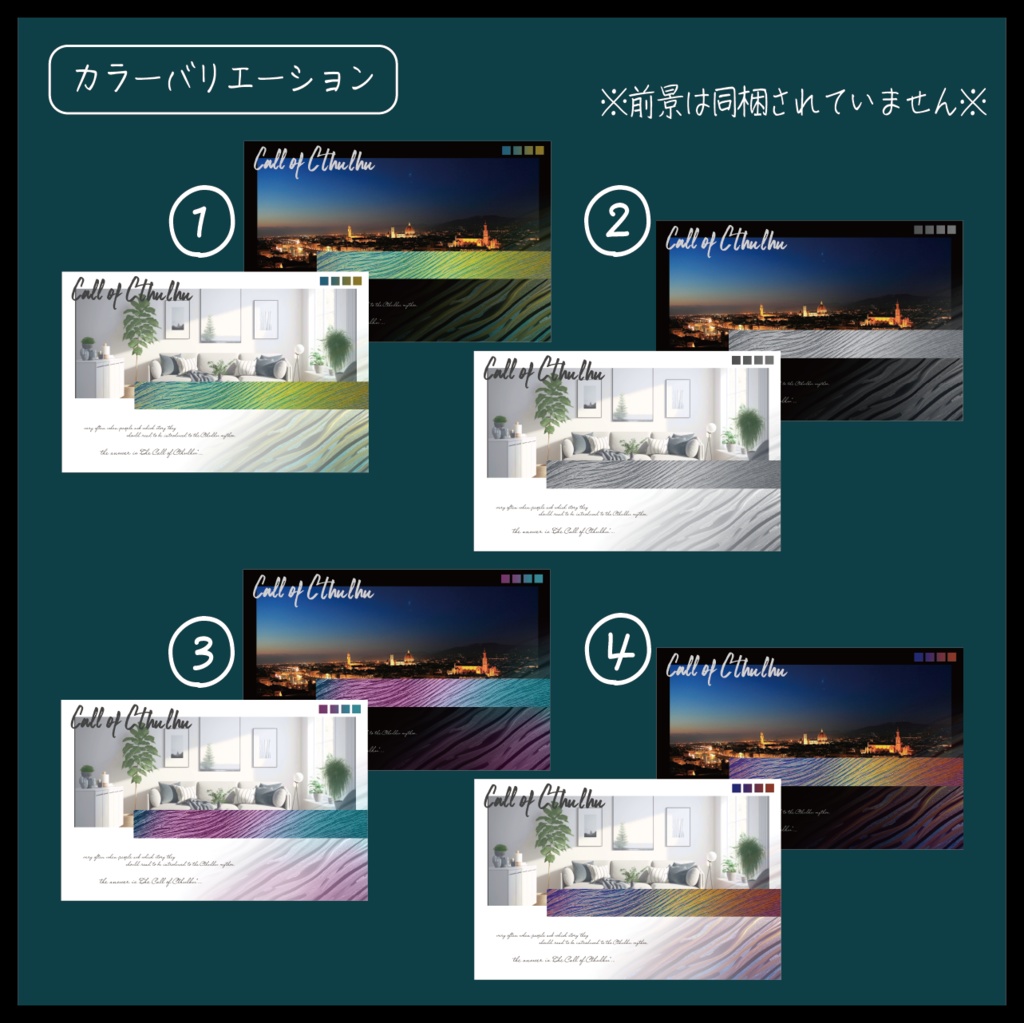 【投げるだけ】なんかいい感じに見えるココフォリア部屋【zipつき】