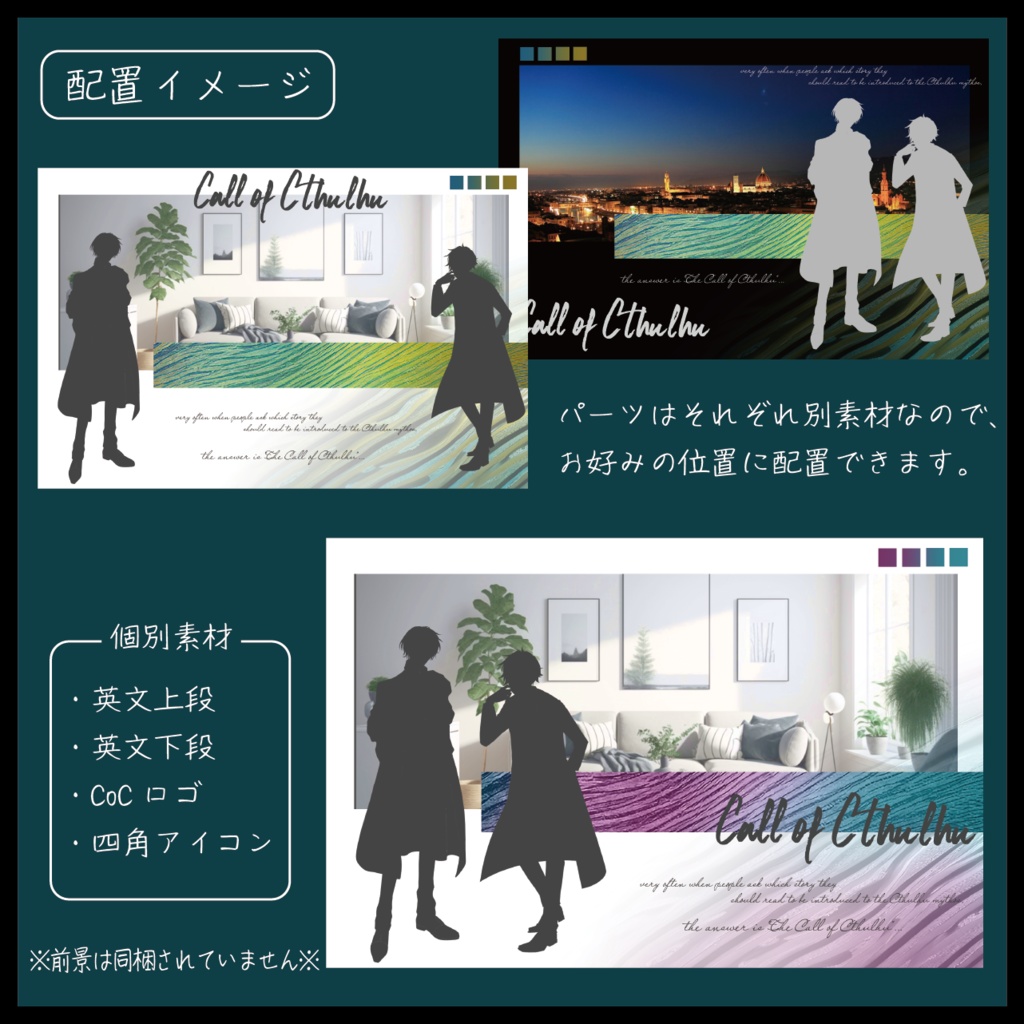 【投げるだけ】なんかいい感じに見えるココフォリア部屋【zipつき】
