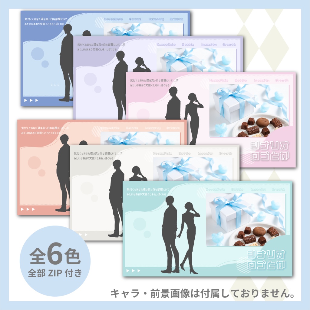 【投げるだけ】パステル&シンプルなココフォリア部屋【zipつき】