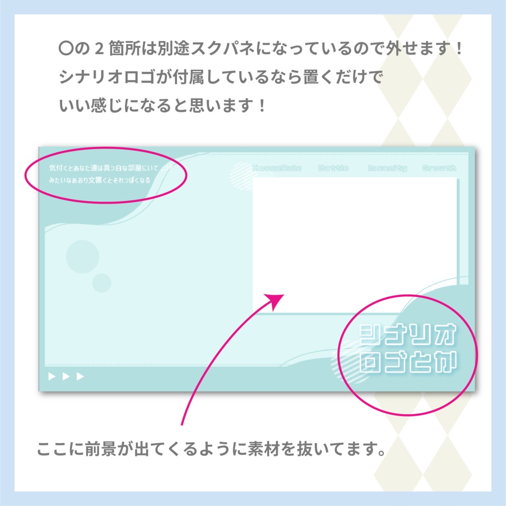 【投げるだけ】パステル&シンプルなココフォリア部屋【zipつき】