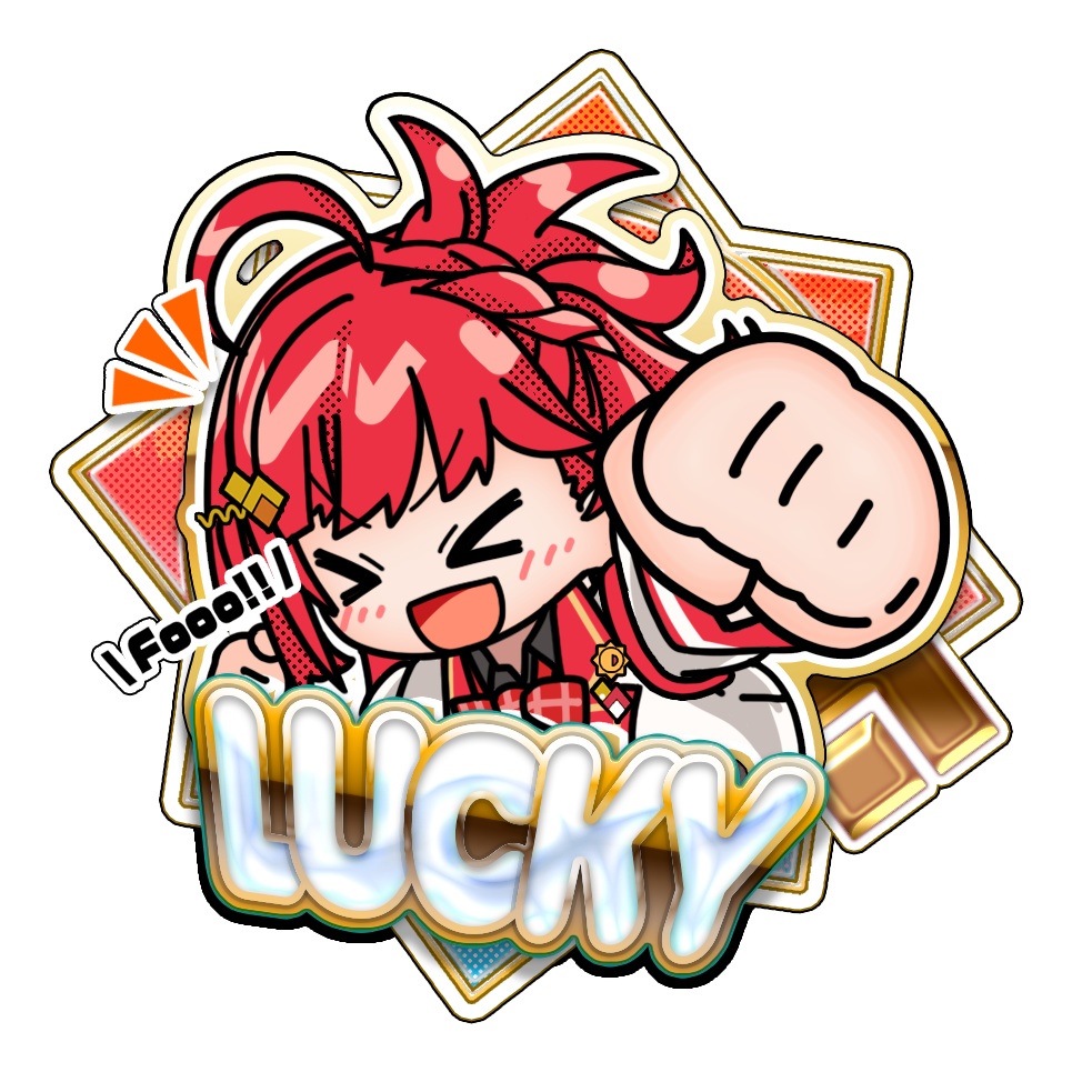 【朝日南アカネ】LUCKYステッカー