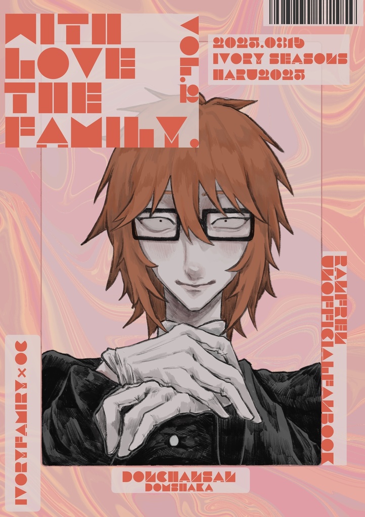 With Love The Family. Vol.2