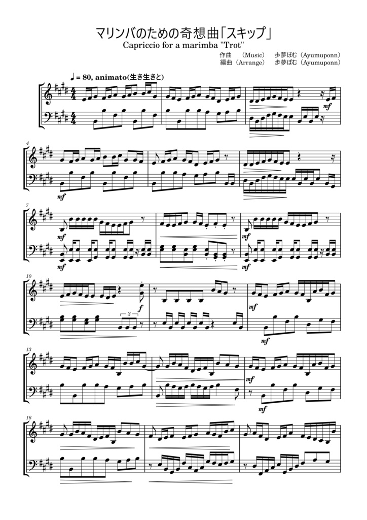 【無料版有り】【MusicVket5】【Original music】波(NAMI) / Wave & マリンバのための奇想曲「スキップ」/Capriccio for marimba "Trot" 【MusicVket5】