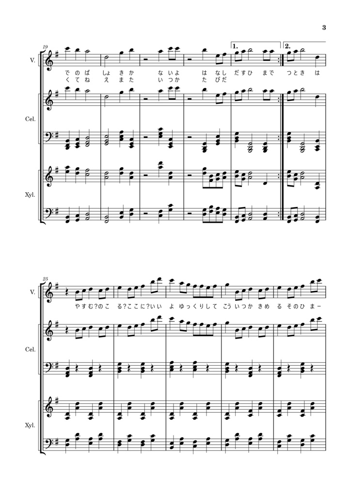 【無料版有り】【MusicVket6】再会(Reunion)・ 9曲目(仮題)【Synthesizer V AI Sheena】【オリジナル楽曲・BGM】【クラシック音楽】【VRSNS想定】