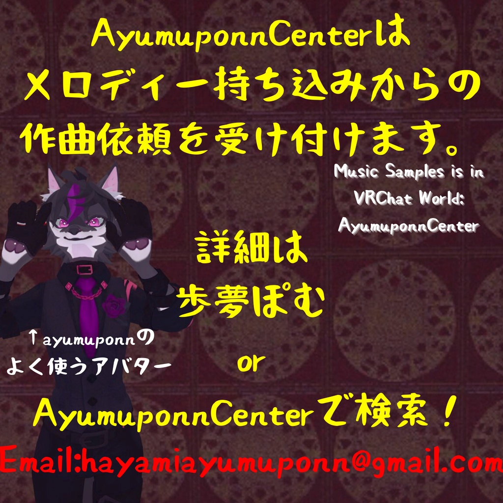 【無料版有り】【MusicVket6】再会(Reunion)・ 9曲目(仮題)【Synthesizer V AI Sheena】【オリジナル楽曲・BGM】【クラシック音楽】【VRSNS想定】