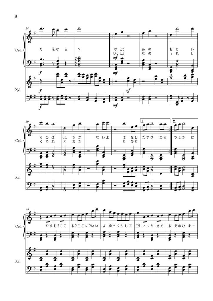 【無料版有り】【MusicVket6】再会(Reunion)・ 9曲目(仮題)【Synthesizer V AI Sheena】【オリジナル楽曲・BGM】【クラシック音楽】【VRSNS想定】