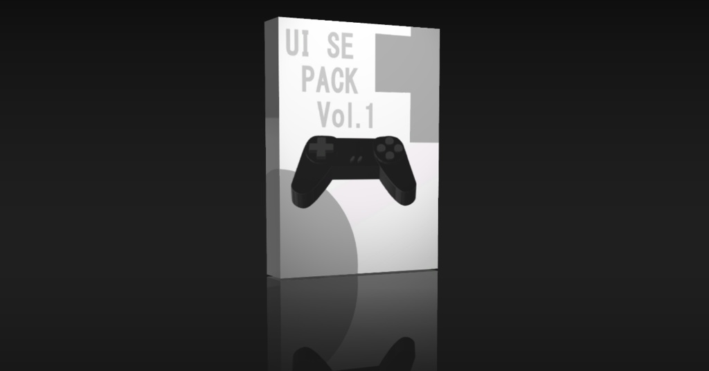 【UI SE Pack vol.1】システムの効果音素材パック