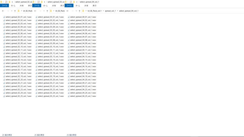 【UI SE Pack vol.1】システムの効果音素材パック