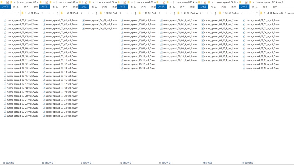 【UI SE Pack vol.2】システムの効果音素材パック【オータムセール】期間限定1,380円!2025年11月3日に2,400円に値上げ致します。