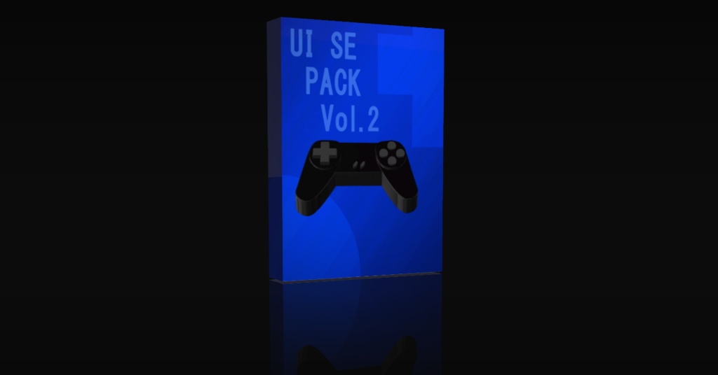 【UI SE Pack vol.2】システムの効果音素材パック【オータムセール】期間限定1,380円!2025年11月3日に2,400円に値上げ致します。