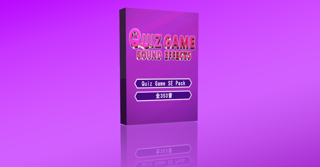 【Quiz Game SE Pack】クイズゲームの効果音素材パック
