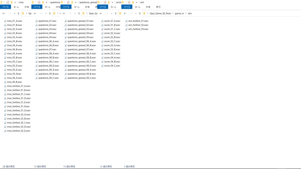 【Quiz Game SE Pack】クイズゲームの効果音素材パック