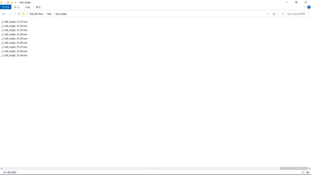 【Talk SE Pack】ゲーム用の会話音の効果音素材パック