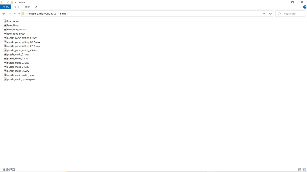 【Puzzle Game Music Pack】パズルゲームの音楽素材パック