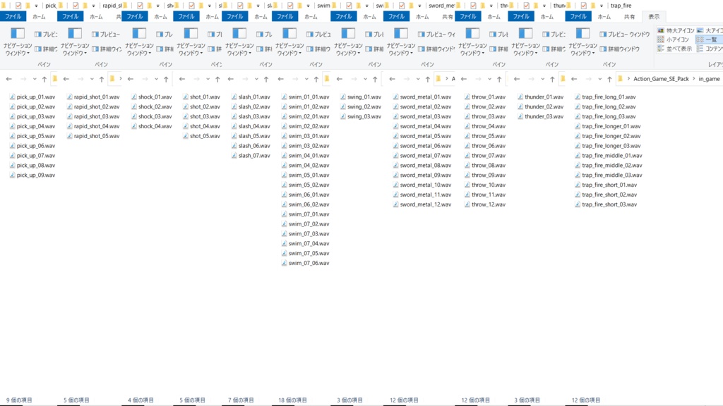 【Action Game SE Pack】アクションゲームの効果音素材パック【ウィンターセール】期間限定980円!2026年2月16日に1,880円に値上げ致します。