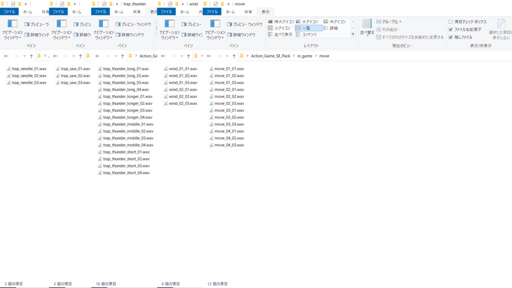 【Action Game SE Pack】アクションゲームの効果音素材パック【ウィンターセール】期間限定980円!2026年2月16日に1,880円に値上げ致します。