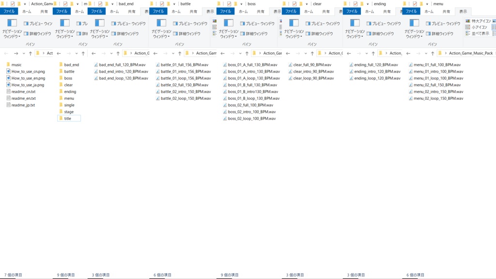 【Action Game Music Pack】アクションゲームの音楽素材パック