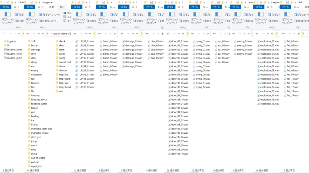 【Action Game Sound Bundle】アクションゲームサウンドバンドル