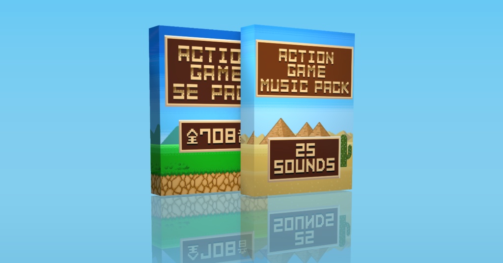 【Action Game Sound Bundle】アクションゲームサウンドバンドル【スペシャルウィーク】期間限定3,780円！6月26日に7,380円に値上げ致します。