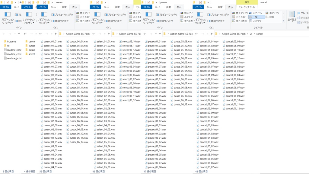 【Action Game Sound Bundle】アクションゲームサウンドバンドル