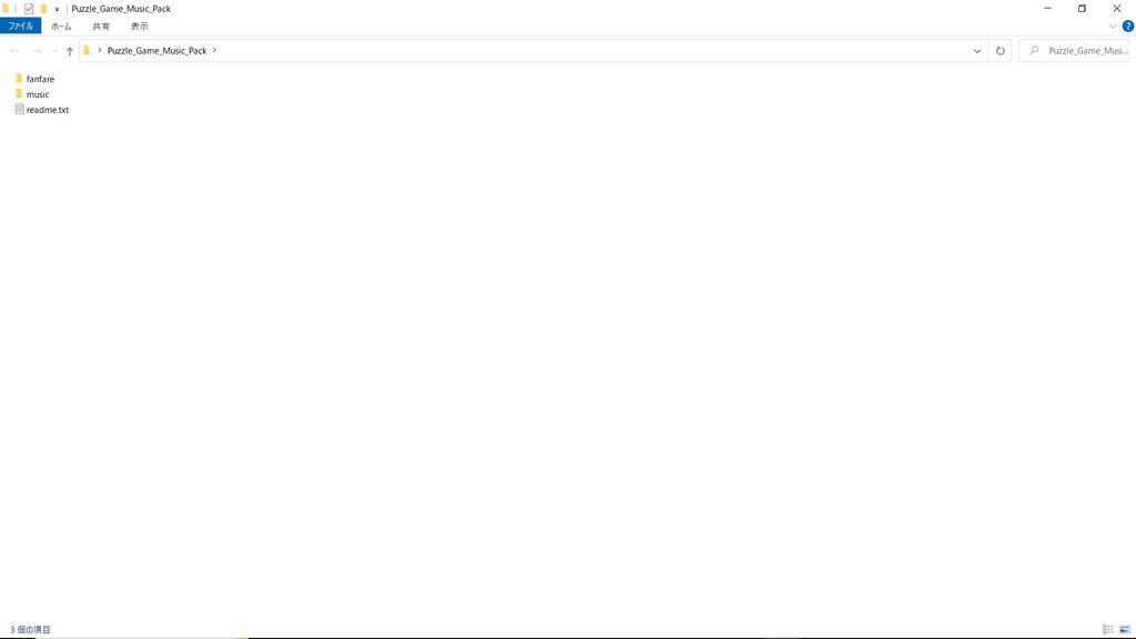 【Puzzle Game Sound Bundle】パズルゲームサウンドバンドル【ウィンターセール】期間限定1,380円!2026年2月16日に5,080円に値上げ致します。