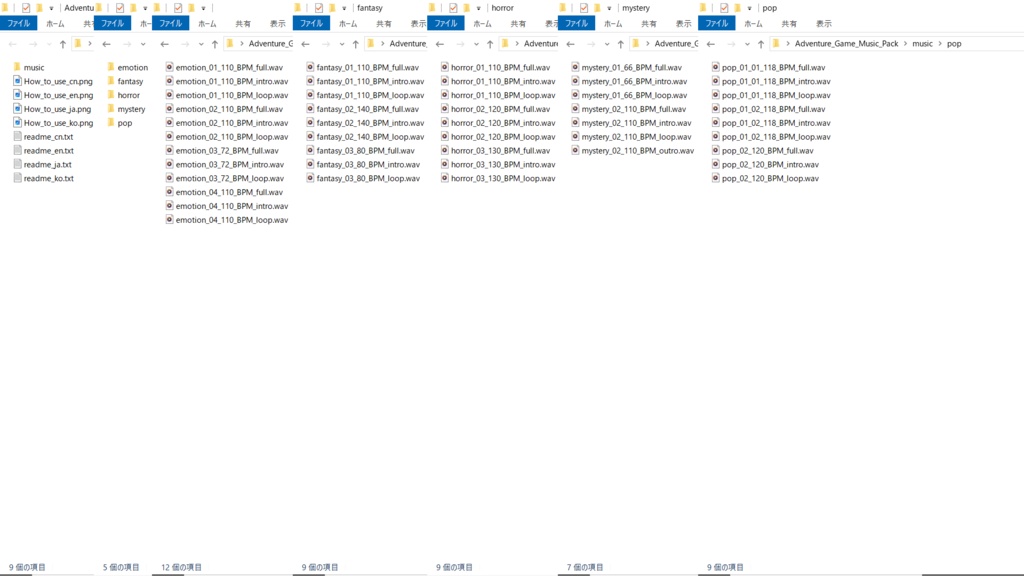 【Adventure Game Music Pack】アドベンチャーゲームの音楽素材パック