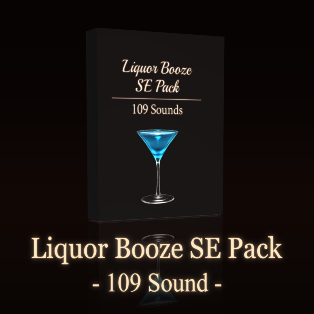 【Liquor Booze SE Pack】お酒・カクテル・BARの効果音パック