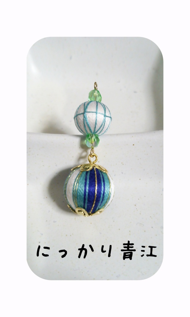 刀剣男子巻き玉根付け2