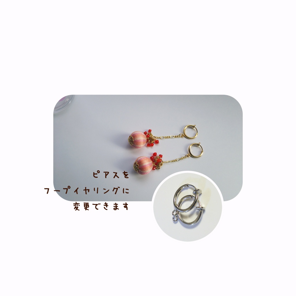 雪 ピアス/イヤリング