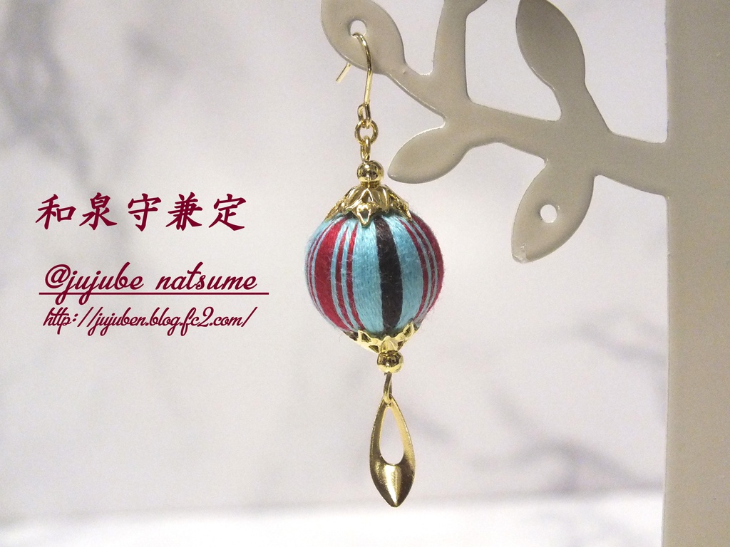 刀剣男子 初期新撰組 耳飾り & 根付け