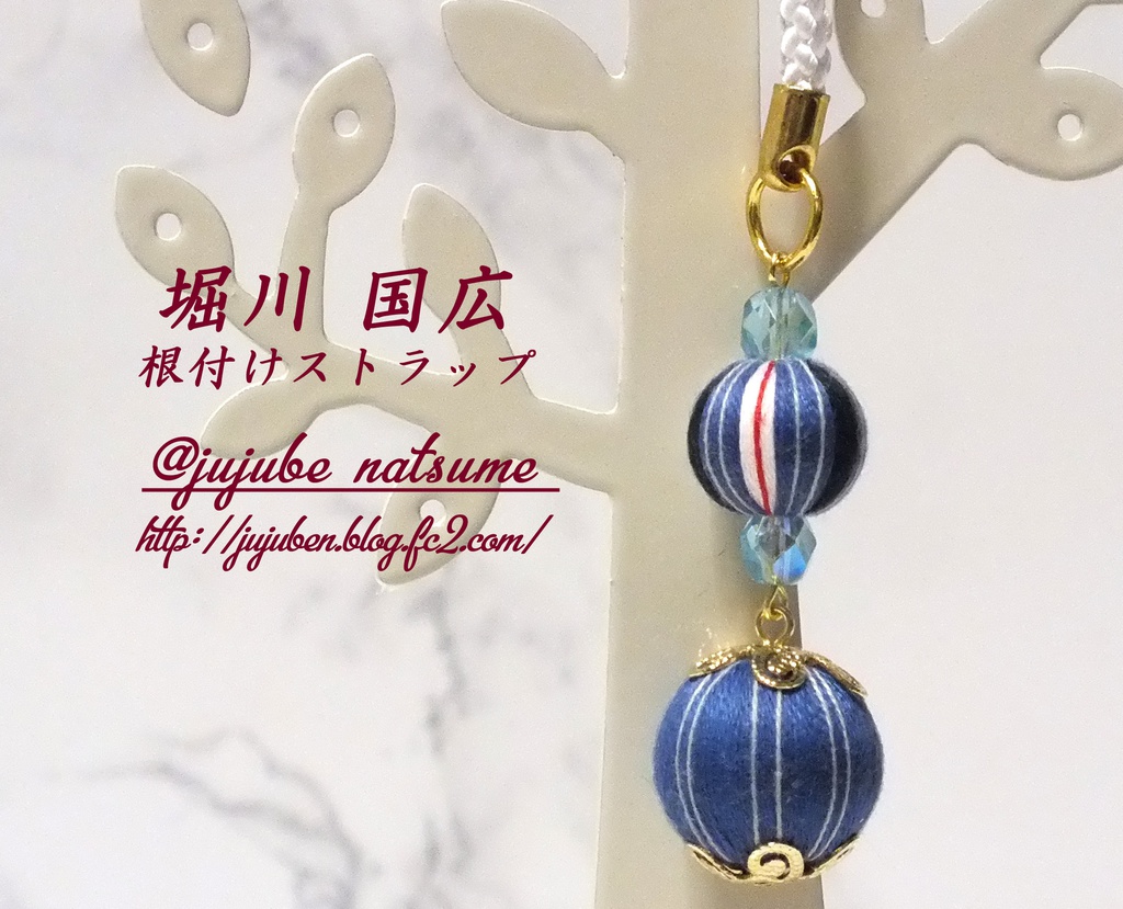 刀剣男子 初期新撰組 耳飾り & 根付け