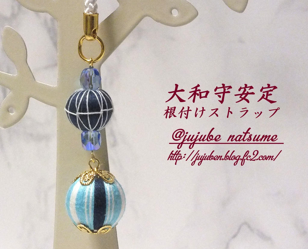 刀剣男子 初期新撰組 耳飾り & 根付け