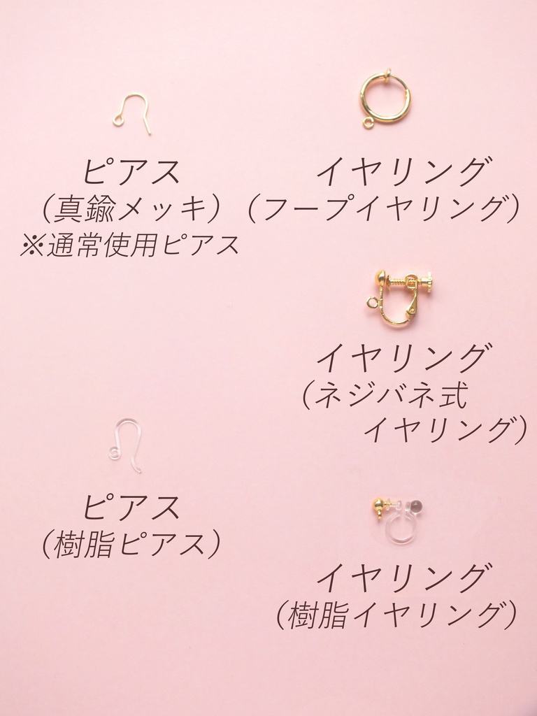 【送料無料!】バルーン王冠 金色 耳飾り