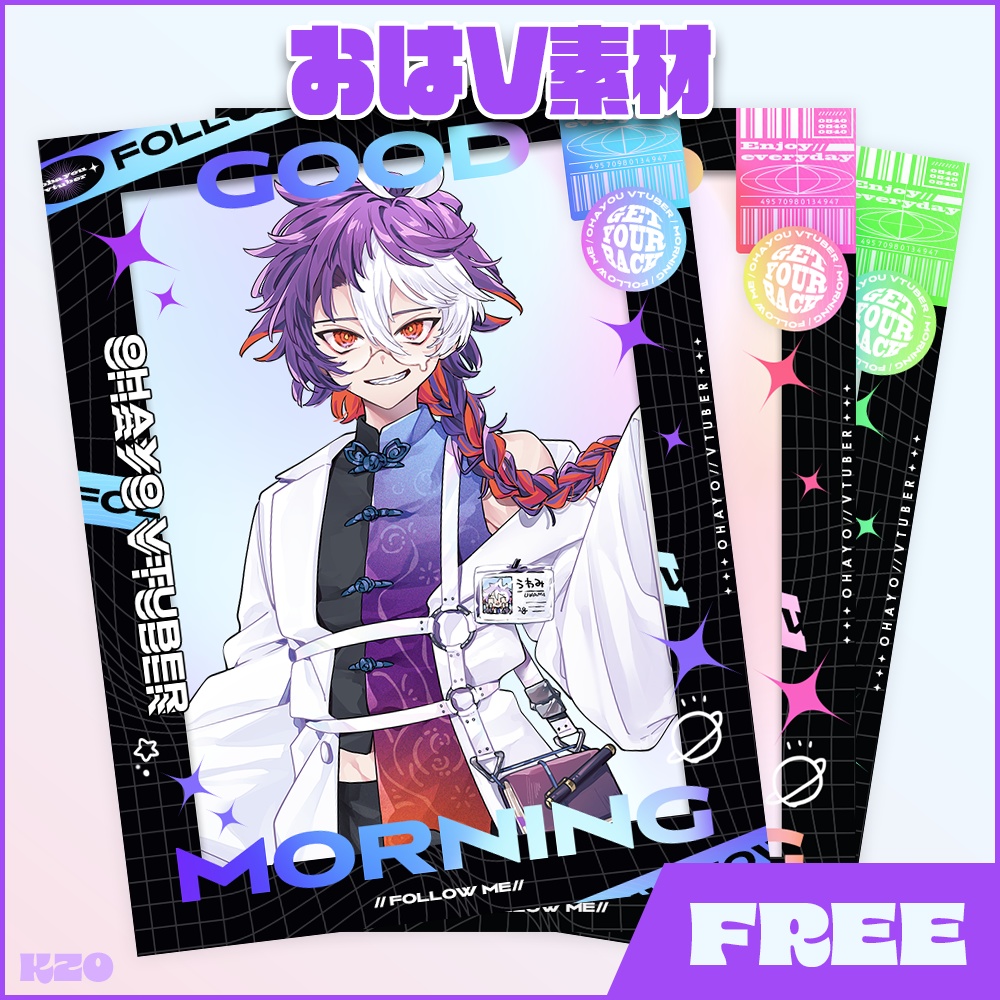 【無料】おはようVtuber用素材【Vtuber向け】