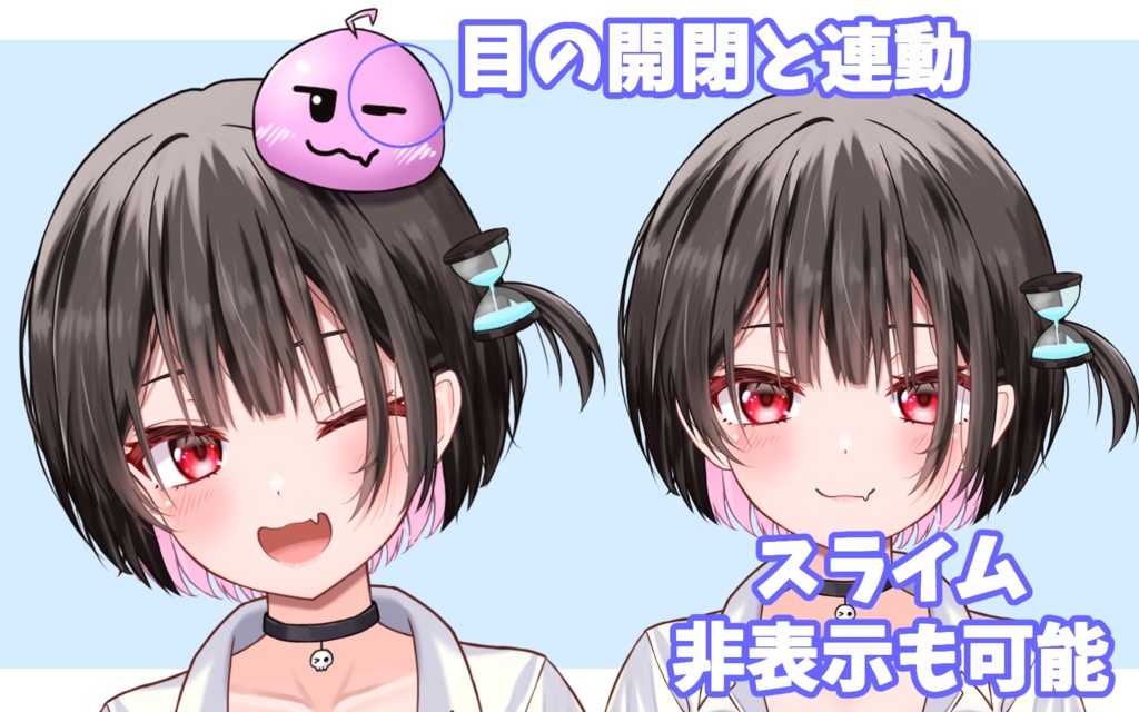 【汎用/実験体Live2Dモデル】黒髪ピンクインナーの女の子【VTS対応】