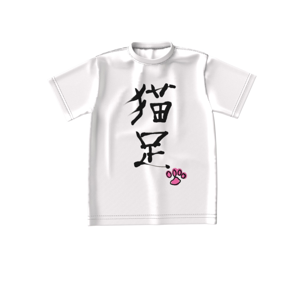 なりきり!ねこあしTシャツ