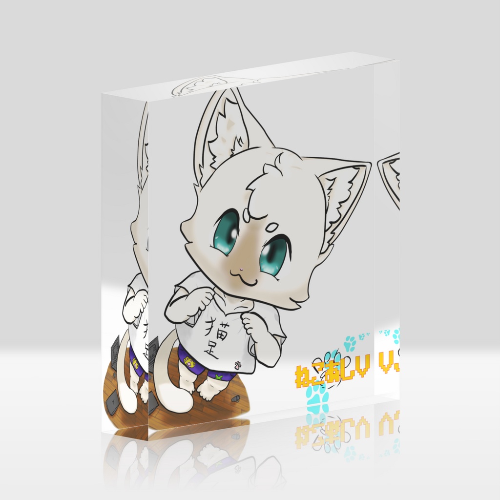 あしリルブロック