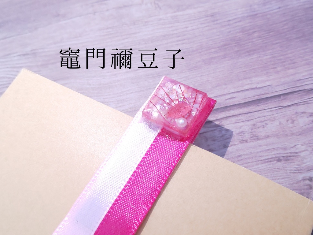 鬼滅の刃 ブックマーカー/メモクリップ