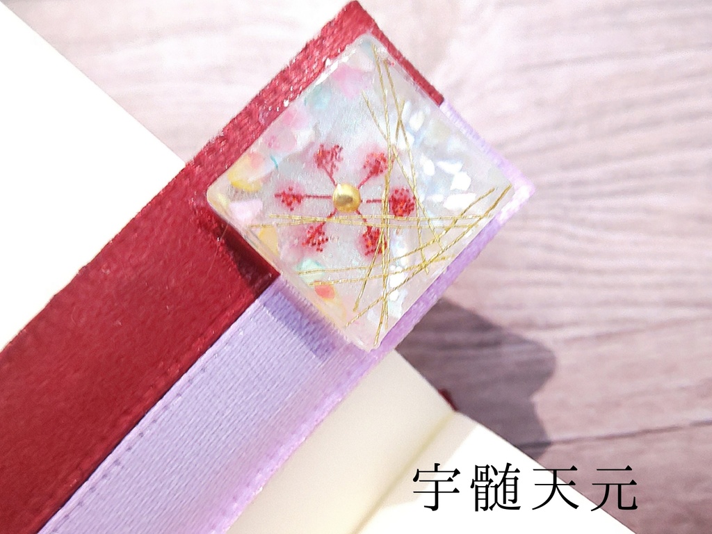 鬼滅の刃 ブックマーカー/メモクリップ