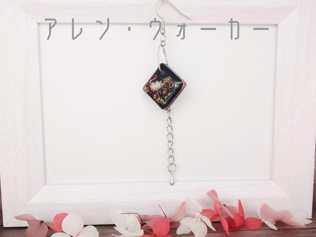 D.Gray-man イメージピアス