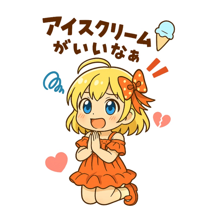 スタンプステッカー