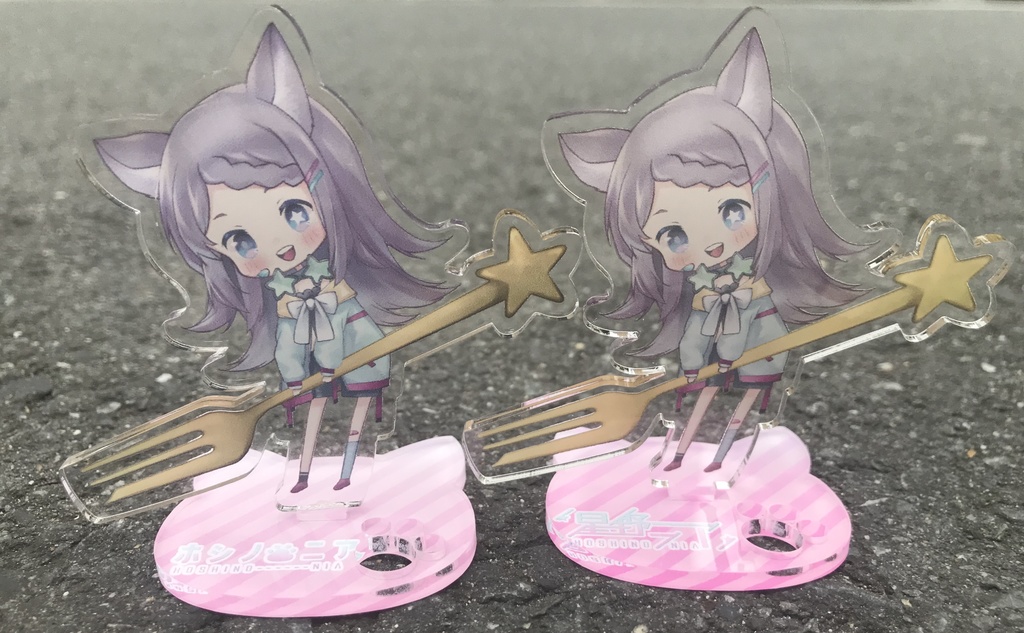 〖再販〗星野ニアのすごい可愛いやつ