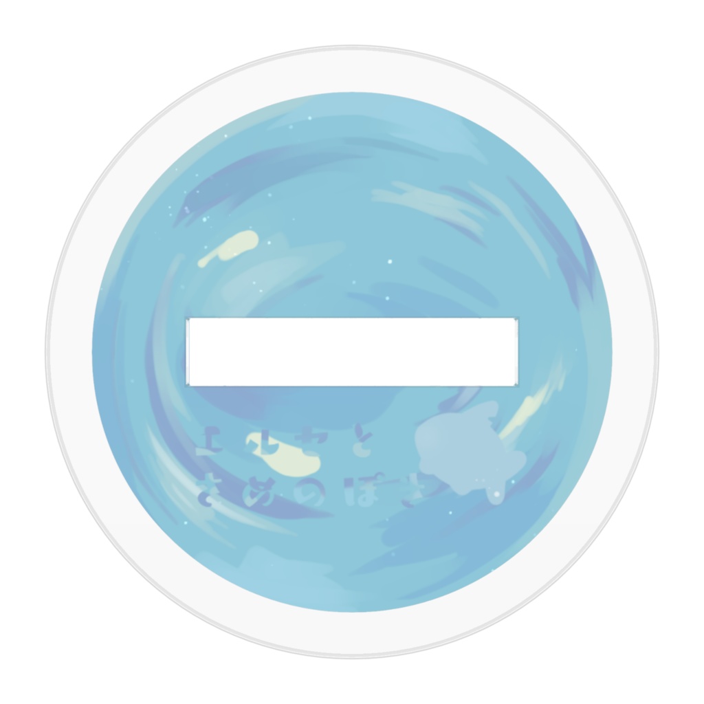 エルセアクキー