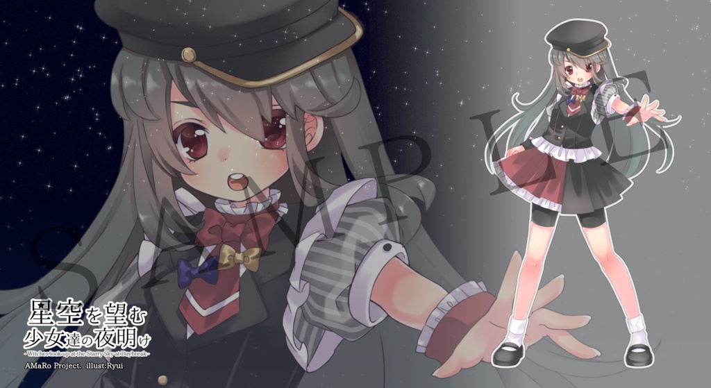 ラバープレイマット 星空を望む少女達の夜明け「イレーナ・ポーター」