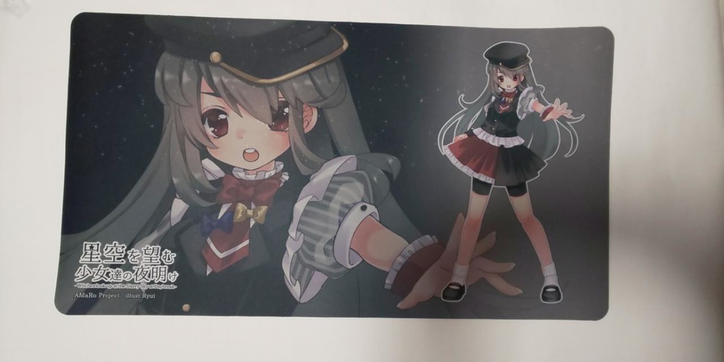 ラバープレイマット 星空を望む少女達の夜明け「イレーナ・ポーター」