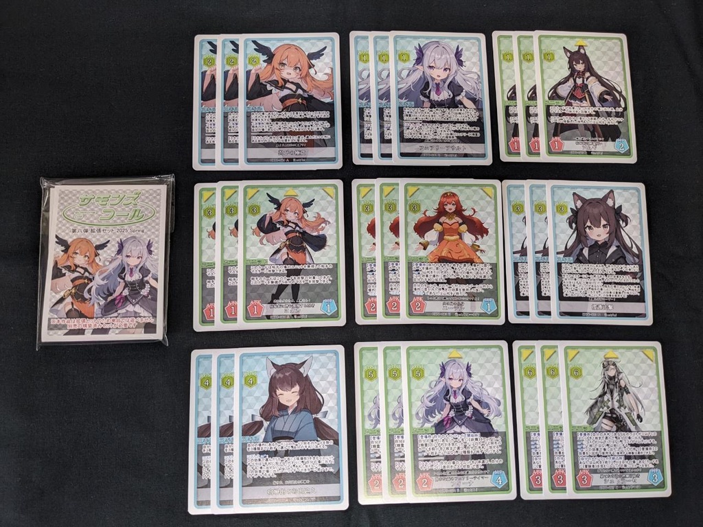 サモンズコール 第八弾 拡張セット 2025 Spring